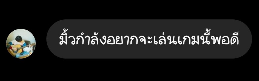 aboutbrightmuse's tweet photo. ขอเล่านิทานก่อนนอน ... 
ก็วันนี้วันเสาร์ ก็นิดนึงว่าแบบ เสาร์นี้ Museday จะสตรีมมั้ยน้าาา
พี่มิวซ์ ก็บอกว่า ไม่ได้มาสตรีมมมม
แอดก็แบบ อ๊ะ แจ้งเตือน brightnorr ขึ้นมาพอดี
ก็เลยแบบว่า...

ฉันไม่ให้พวกเธอไปไหนได้หรอก!! 😏 https://t.co/f0JbsyzJzW