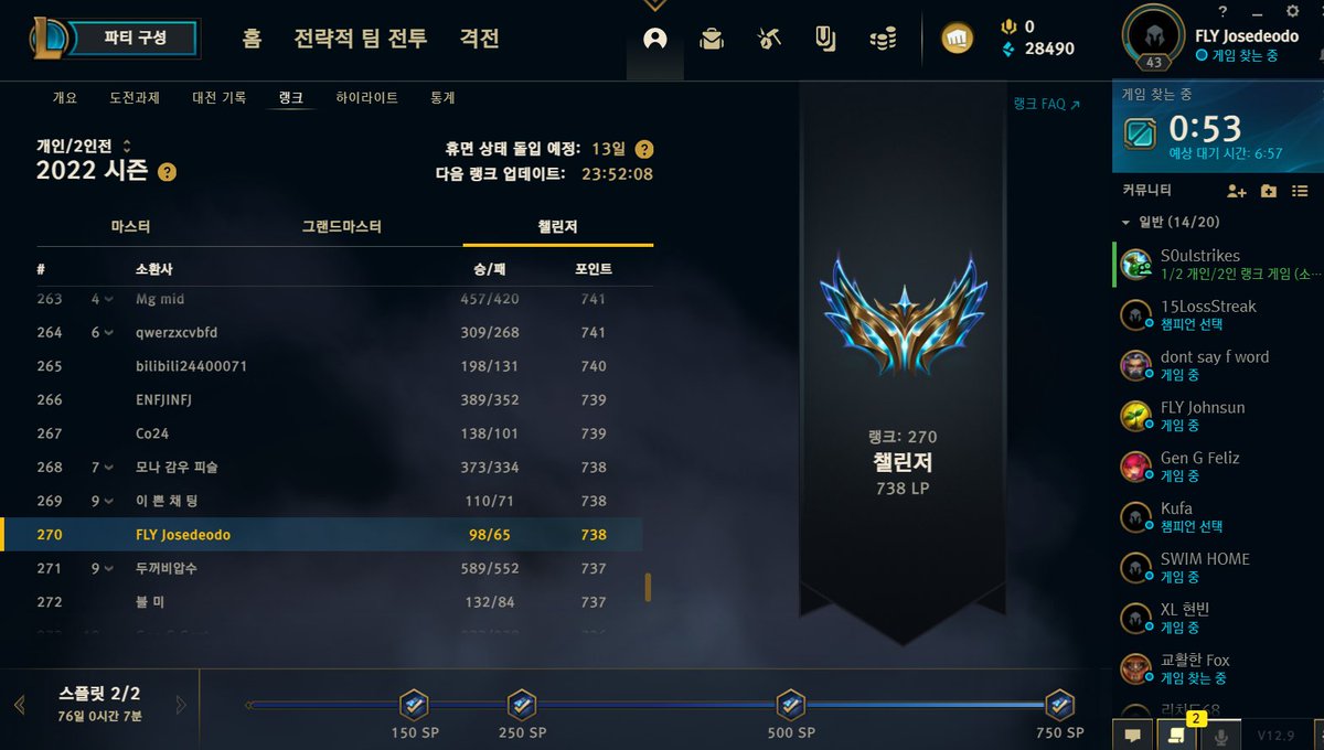 Josedeodo's tweet photo. Feliz cumpleaños a mi se llegó a challenger en korea 🥳🥳🥳 https://t.co/Cu3gNMannP