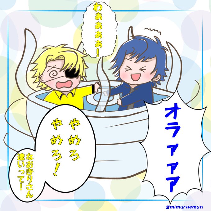 なおきりのtwitterイラスト検索結果