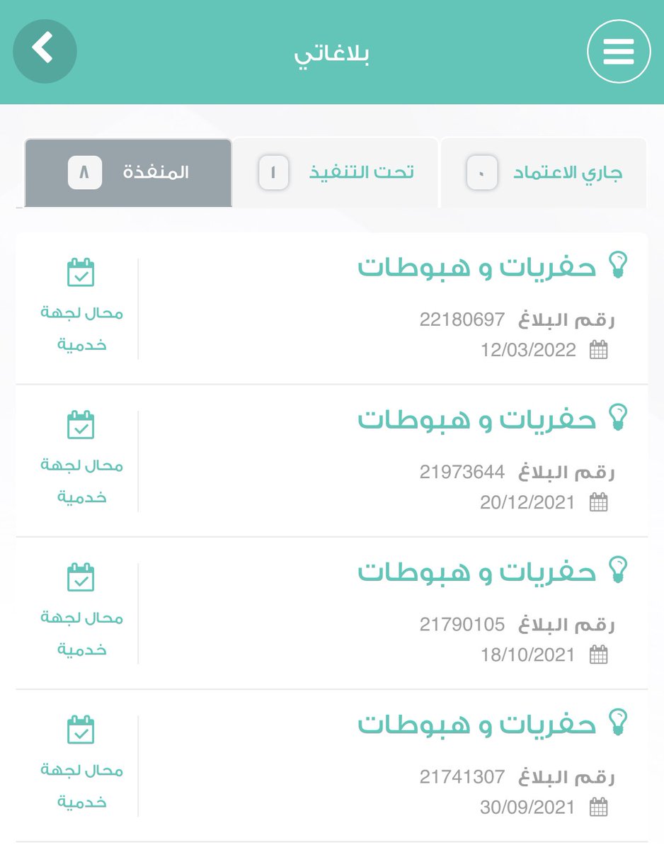 ghormullah's tweet photo. @Amana940 مع التحية لكم ياأمانه الرياض!! https://t.co/q3kJmoPnZq