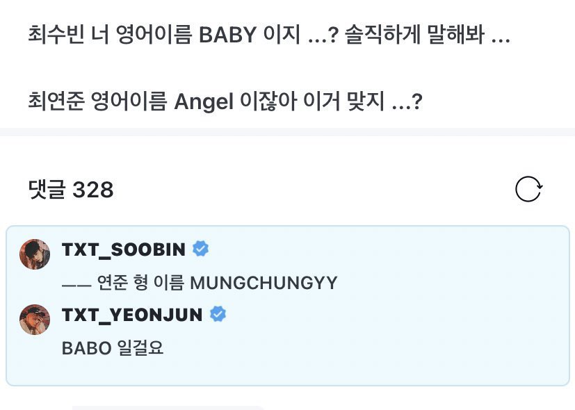 BAMBLUESOOJUN💙 (SLOW) tweet media