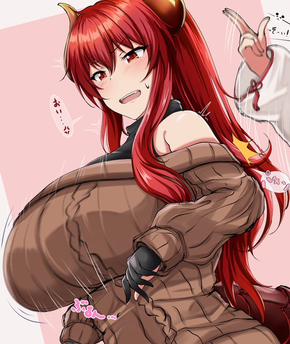 僕もイタズラしたいrkgk🔥 