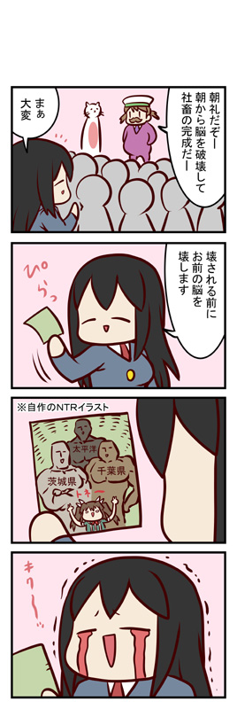 #艦これ 