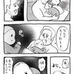 なんで赤ちゃんはお父さんの胸毛を取るのか？!それはTシャツを着ないから!