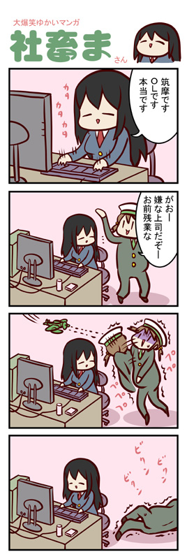 無題 #漫画 #艦これ #艦隊これくしょん https://t.co/yfaERCRhV2 