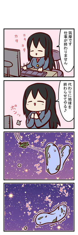 無題 #漫画 #艦これ #艦隊これくしょん https://t.co/yfaERCRhV2 