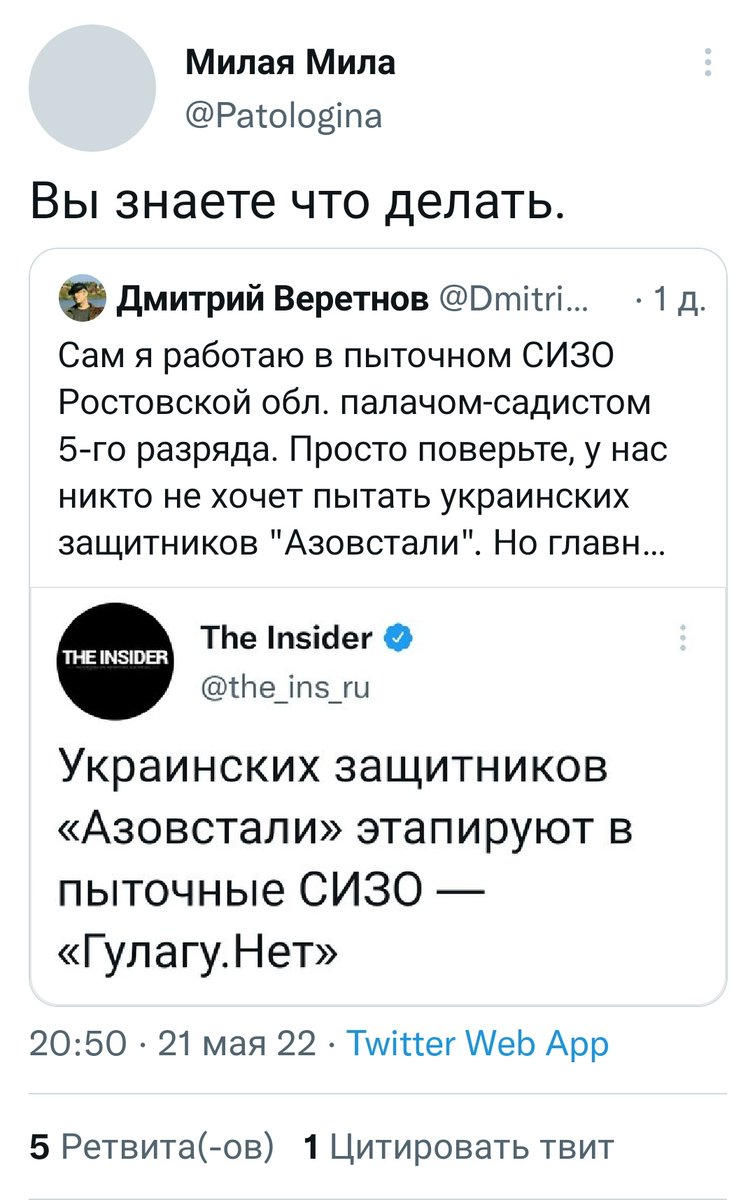 DmitriyVeret's tweet photo. Лохлы активизировались. Ща будут хребет ломать, как Зеля после сдачи Азовстали. Главное, чтобы не всрались от потуг 🤣🤣🤣 https://t.co/WI9AfFcdNM