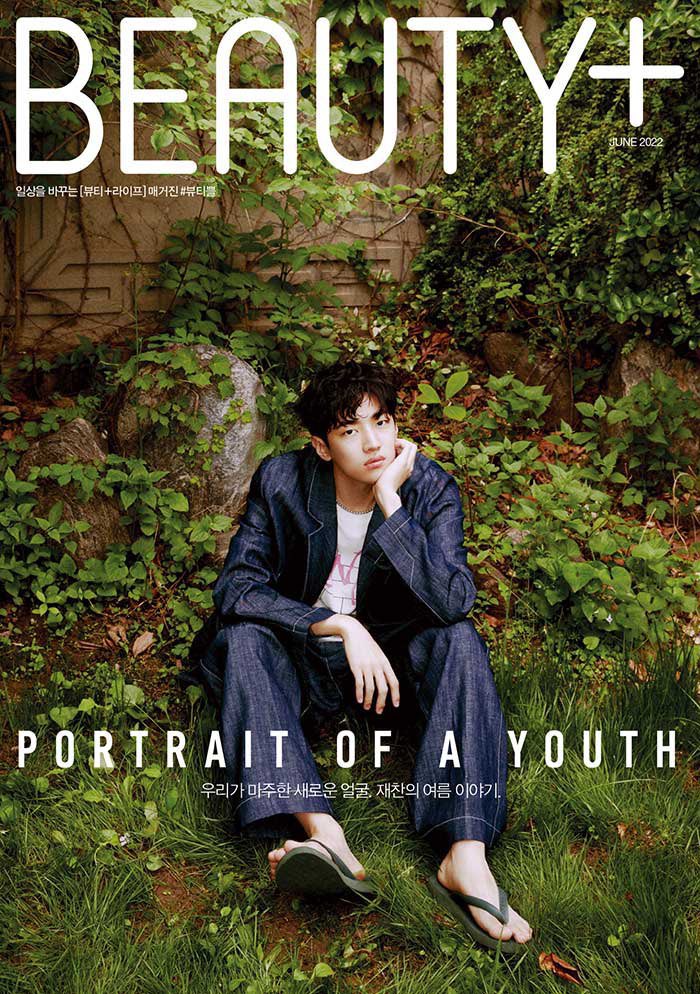 dallastorex's tweet photo. (✨) BEAUTY+ - June​ 2022​

💰 190 (เก็บรอบเดียว)
🎁 ปก #JAECHAN #DKZ (เลือกปกA/B)​
📮 ค่าส่ง 50/70
📌 รับ​เรื่อย​ๆ​จนกว่า​ของ​จะ​หมด​
✉️ สั่งทาง DM

#พรีทัลลา #ตลาดนัดdkz #ตลาดนัดดีเคซี https://t.co/Il6reTQRQa