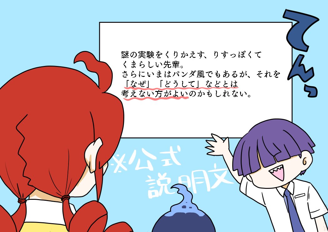 続き🐿🐻🐼 
