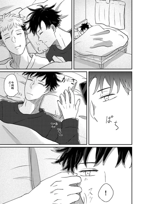 サンプル(3/4) 