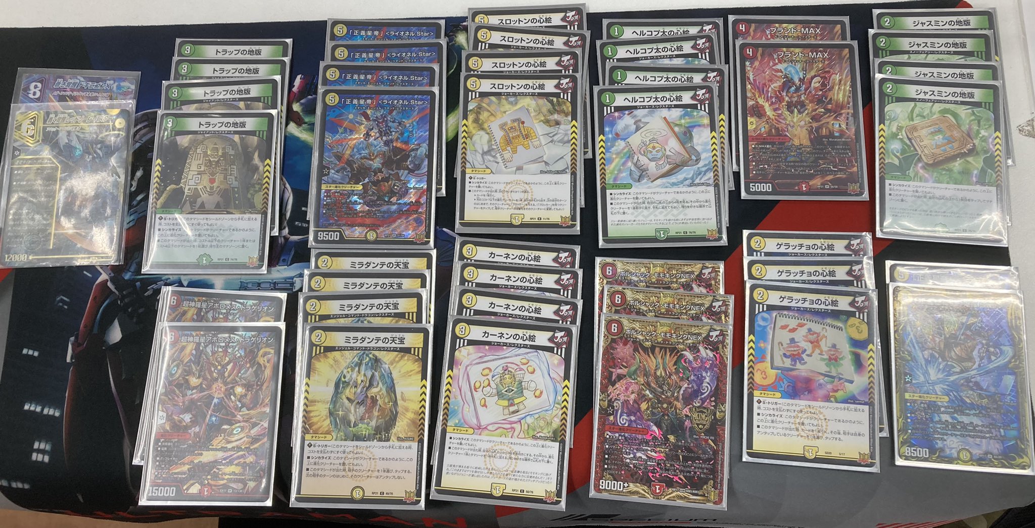 デュエマ デッキ販売 白赤黒タマシードユニバース