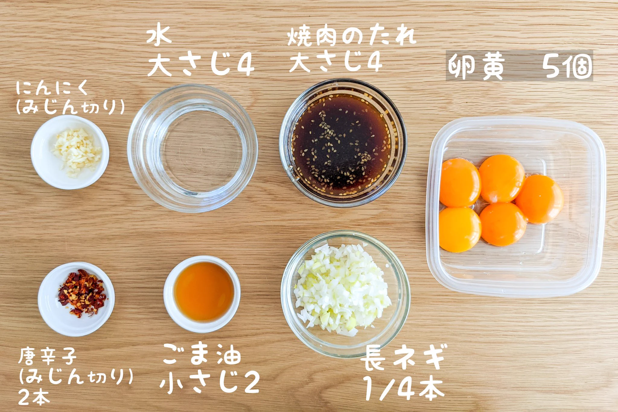 驚くほど美味しくて絶対に大満足するレシピ。究極に美味しい韓国風卵黄漬けご飯