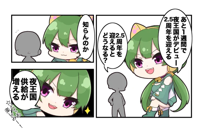 #まりもちゃんあーと 