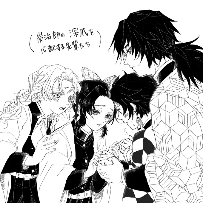 美人に囲まれる炭くんが見たかっただけの特に意味のない漫画でした
(義炭) 