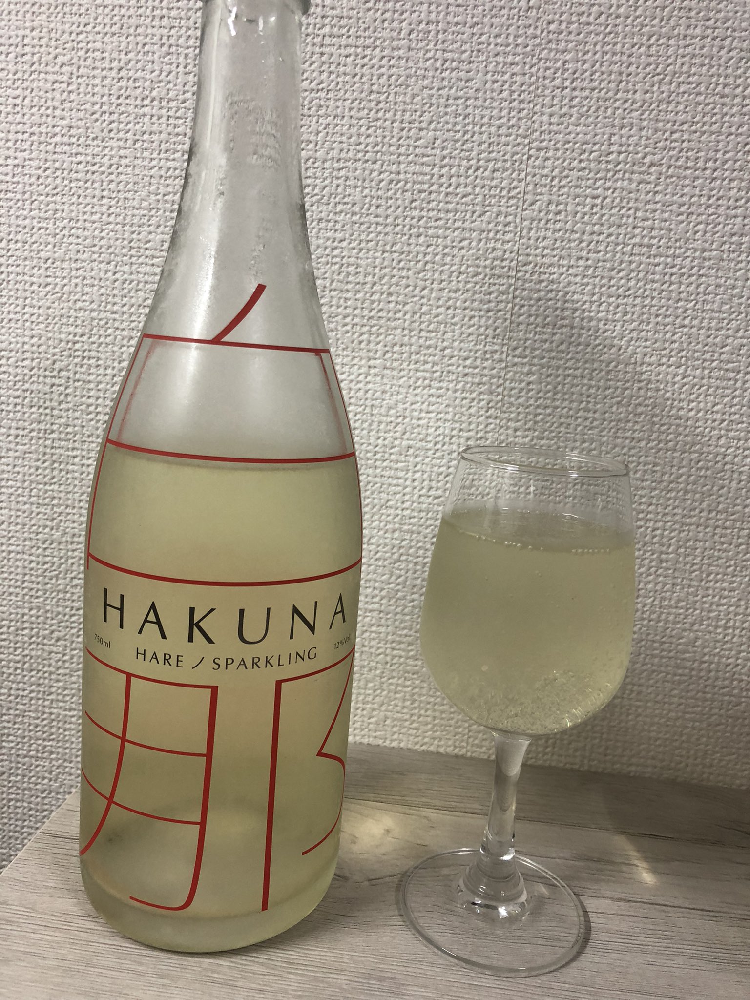白那(はくな)ハレの日のスパークリング日本酒 (@HAKUNASAKE) / X 白那(はくな)ハレの日のスパークリング日本酒 (@HAKUNASAKE) / X