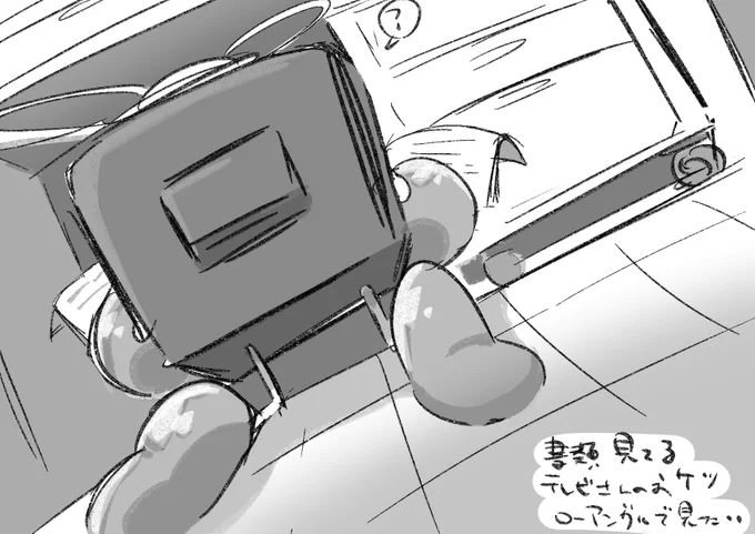 テレビさんのカクカクのおしりめっちゃ見たい可愛い 