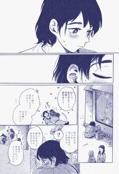 【サンプルまんが】
運命の人がわかる♡ふしぎなカフェに
迷い込んだ女の子の話(「てきすたいる おぶ」)

#関西コミティア #関西コミティア64 