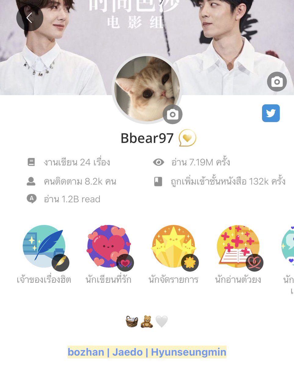 bbearbear97's tweet photo. รวม #ฟิคป๋อจ้าน นามปากกา Bbear97

• สหัสวรรษ
• อัศวโยธิน
• Brown

#bbear97 🧸 https://t.co/aOaXlUX0nm