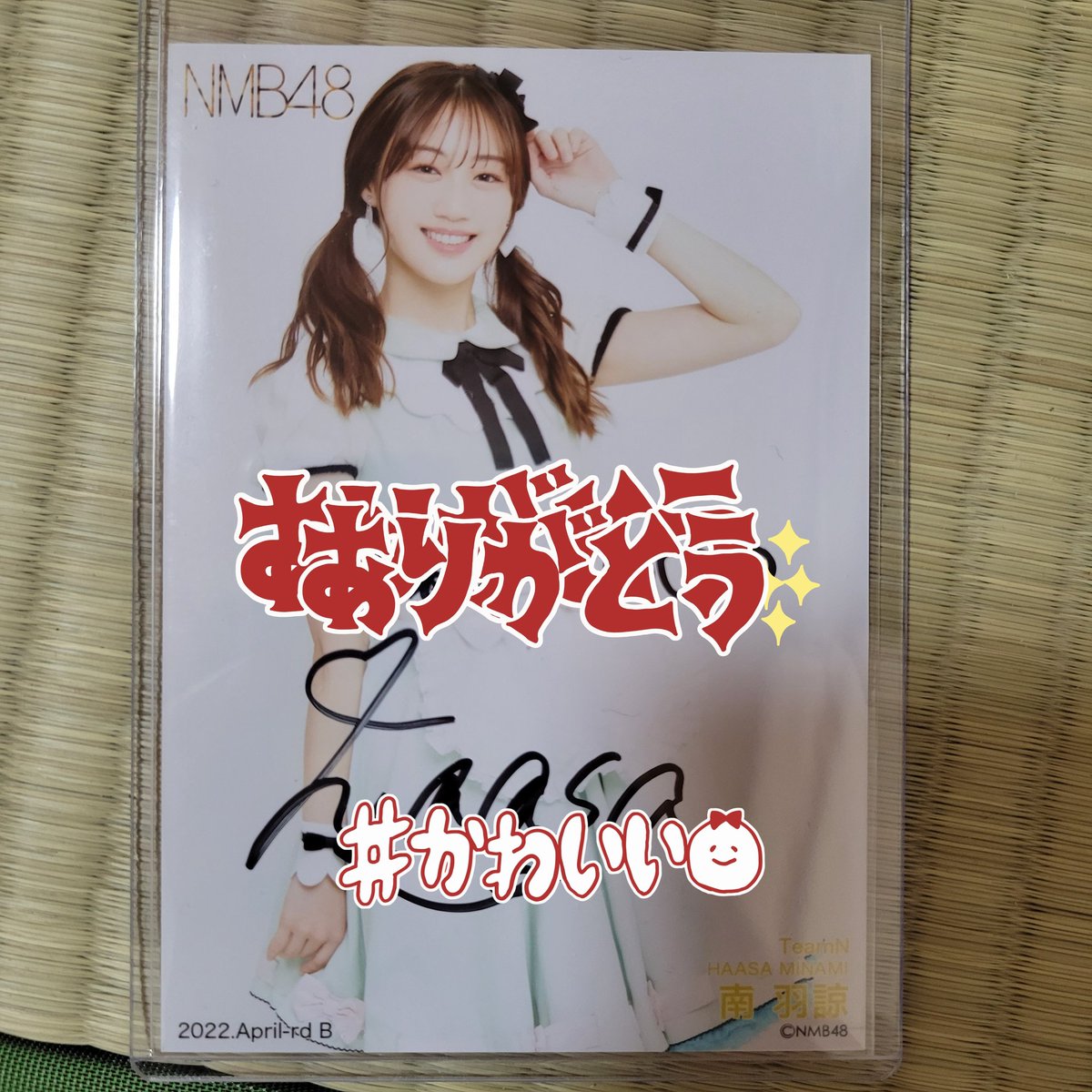 ☆ NMB48 小嶋花梨 月別ランダム生写真 2022 April-rd 大人しく