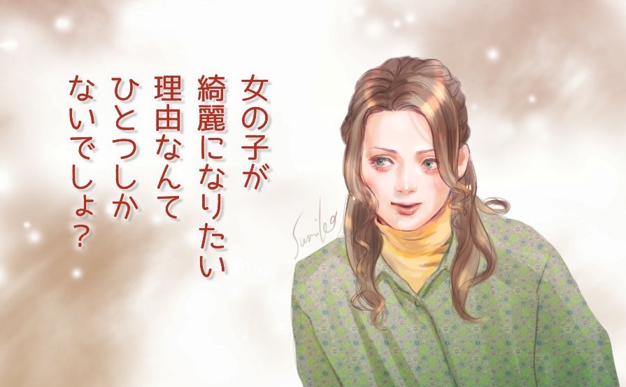 ふわりちゃん好き 