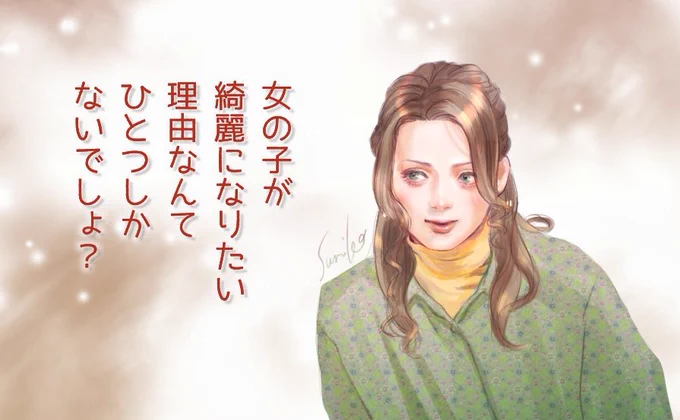 ふわりちゃん好き 