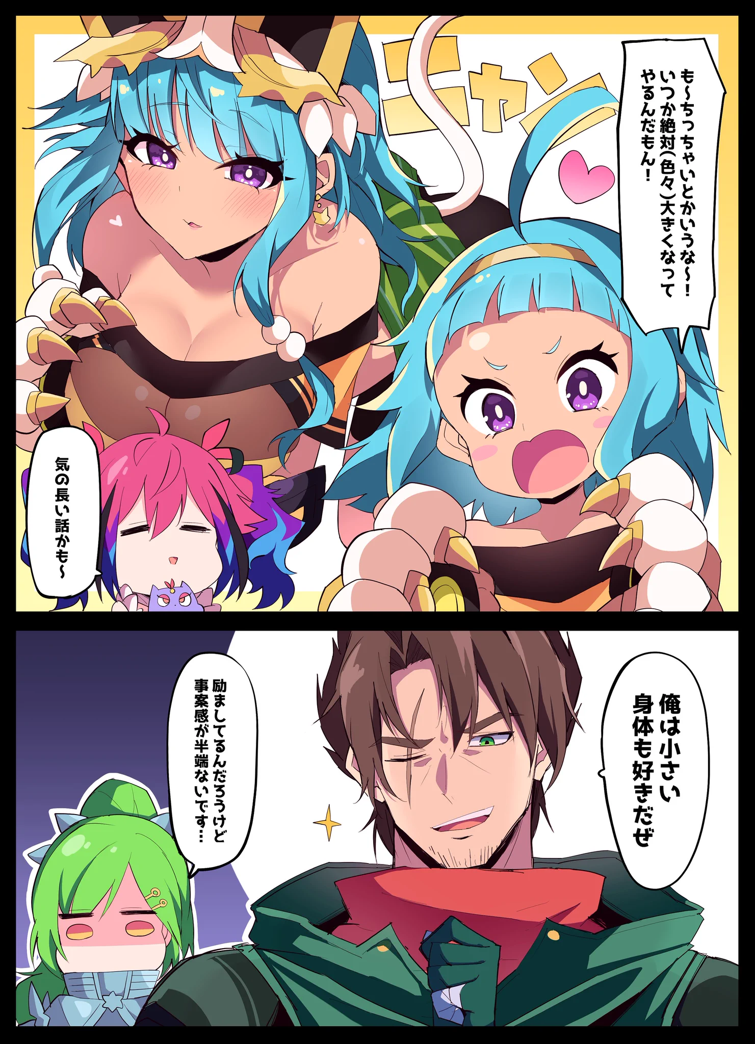 比宮じょーず on X: 