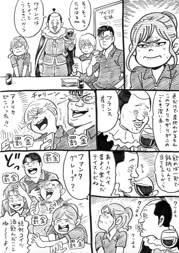 七変化ネタ、昔もうやってたんだなw
自分の描いたもの、いっぱい忘れてる。 