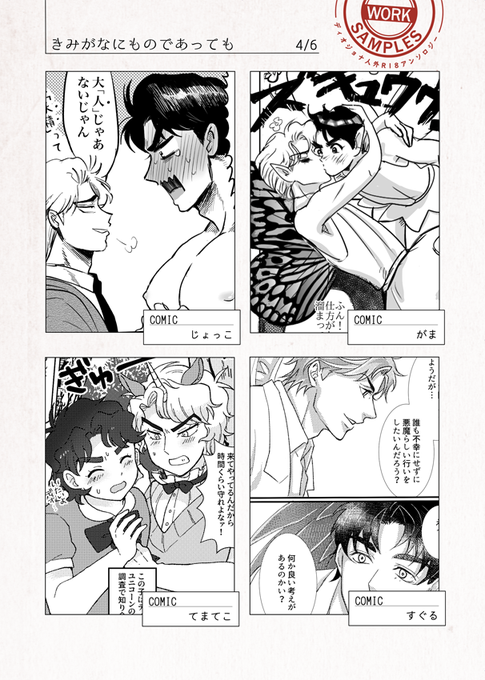ぽんぽこ太郎 S Recent Tweets 8 تحليلات تويتر الرسومية الخاصة بهوتويت Whotwi
