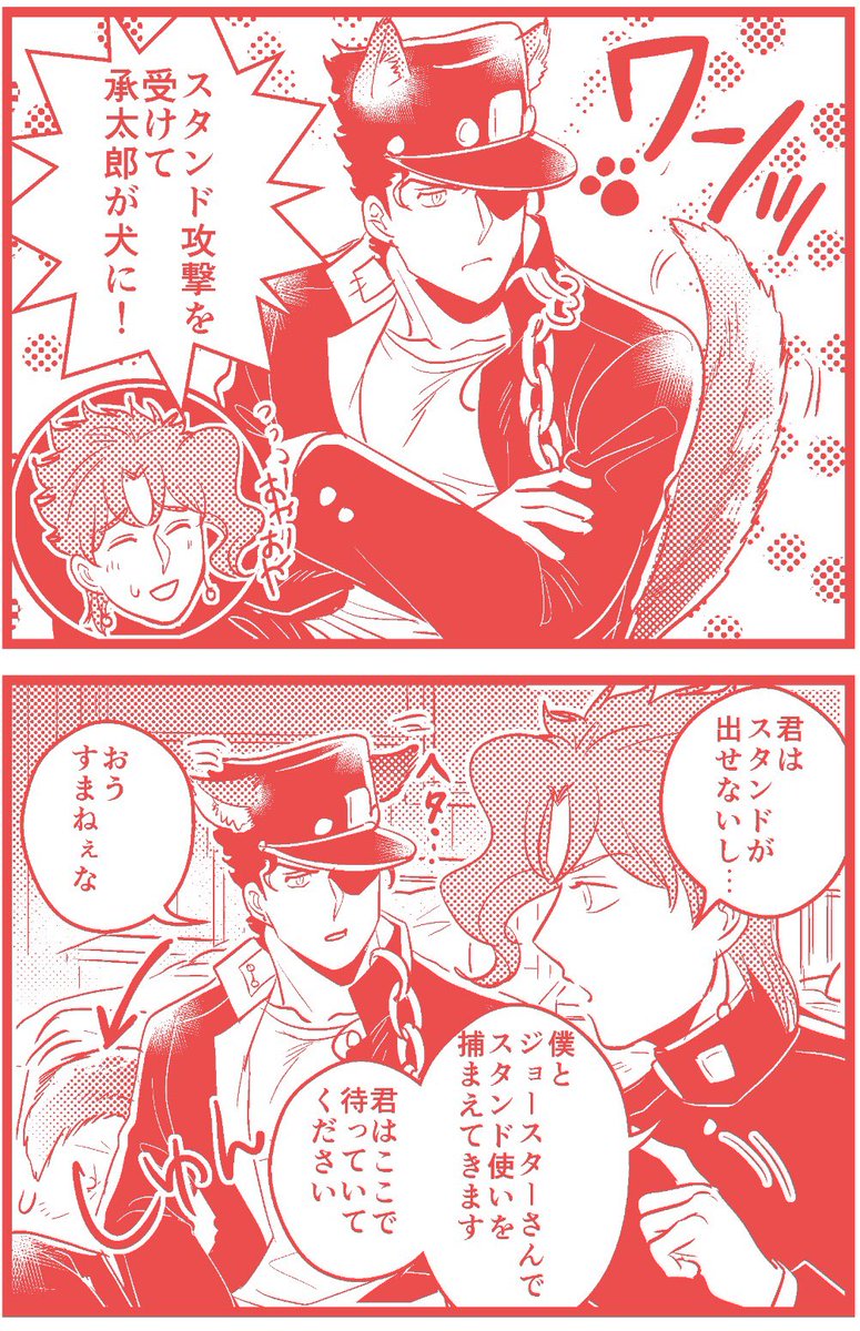 【承花】
普段どおり無表情なのにめちゃめちゃ分かる 