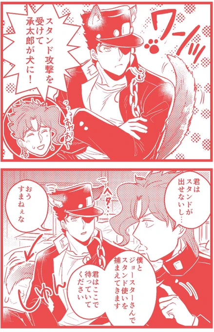 【承花】
普段どおり無表情なのにめちゃめちゃ分かる 