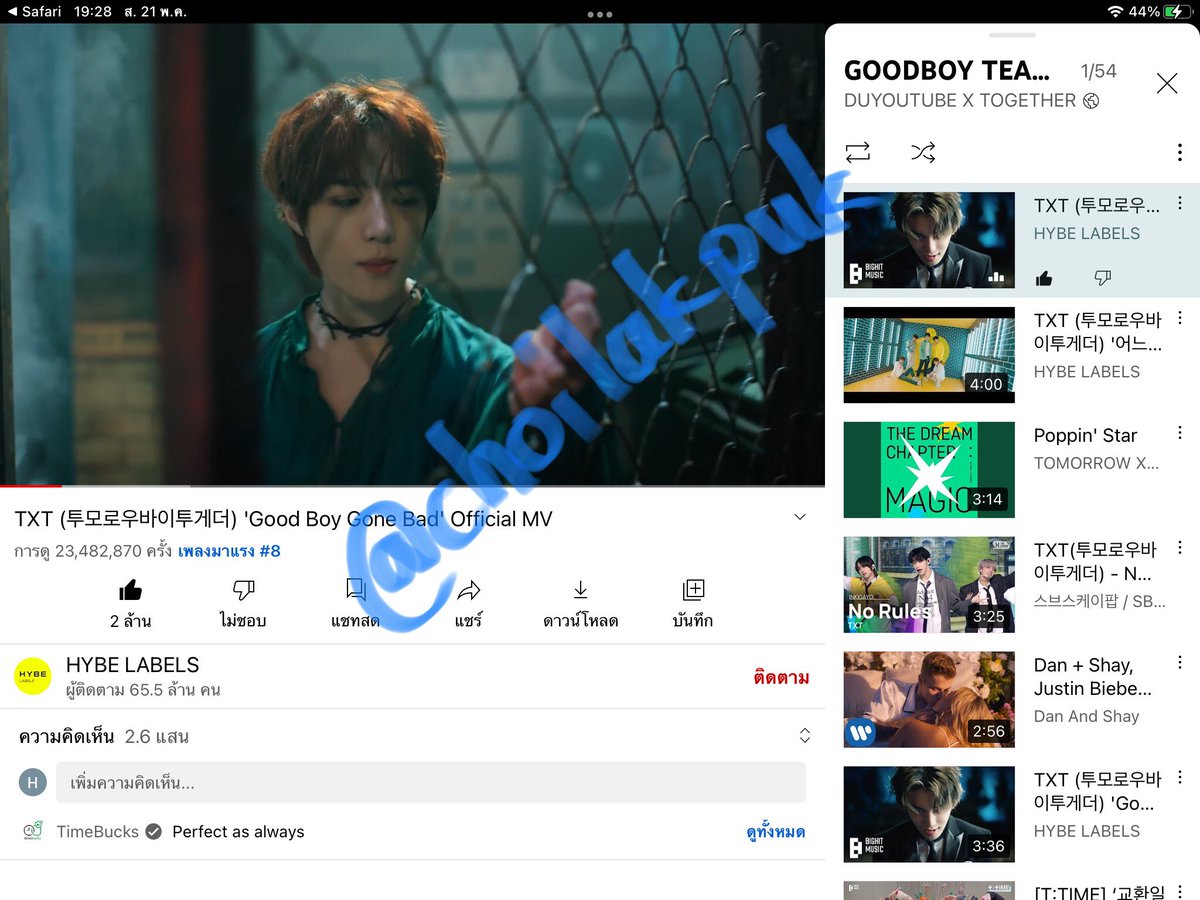 choilakpuk's tweet photo. มาตอนมืดๆฮะ
@TXT_members @TXT_bighit
#MOAWEEKEND
#GOOD_BOY_GONE_BAD
#GOODBOYTEAM https://t.co/OoDOUOIIFe