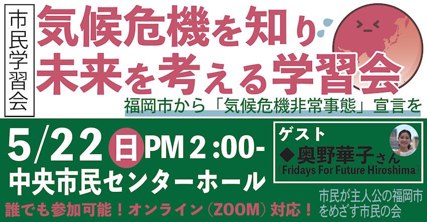 松尾りつ子☮️福岡市中央区 tweet media