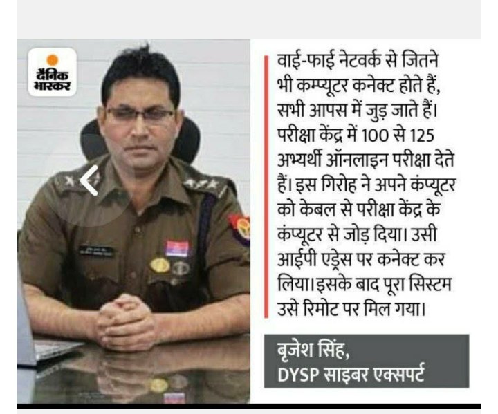 AkashSh48920749's tweet photo. #UPSI_NEEDS_SIT_INVESTIGATION
Please do something...
Bachhon ke future ke sath n khelen plz .. itne proofs Milne ke bad bi abi kis bat k intezar kr rhi govt..ky isme bde logo k sch me hath h ..
@myogiadityanath
@CMOfficeUP 
@UPGovt @dgpup 
 https://t.co/VmknVeJqEu