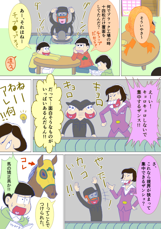 大きな方載せときますね。 