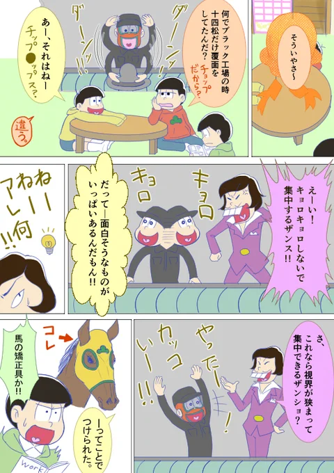 大きな方載せときますね。 