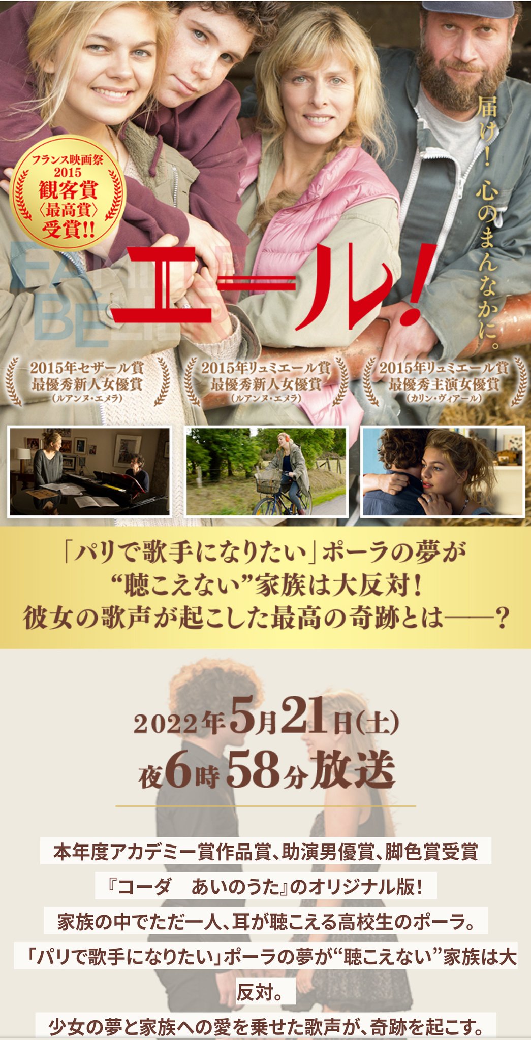 ルアンヌ エメラ Twitter Search Twitter