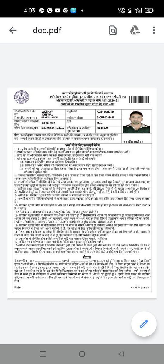 gauravmaths1's tweet photo. ##UPSI_NEEDS_SIT_INVESTIGATION 

We need a simple SIT investigation 
Plz help us and get out fraud people
@dgpup 
@myogiadityanath 
@sandeeptyagi09 
@kmrvivek14 
@PMOIndia
Doubted person cheak him/her also mam ek bhi wrong way se select nhi hona chaiye mam https://t.co/EEN6QtvfZ7
