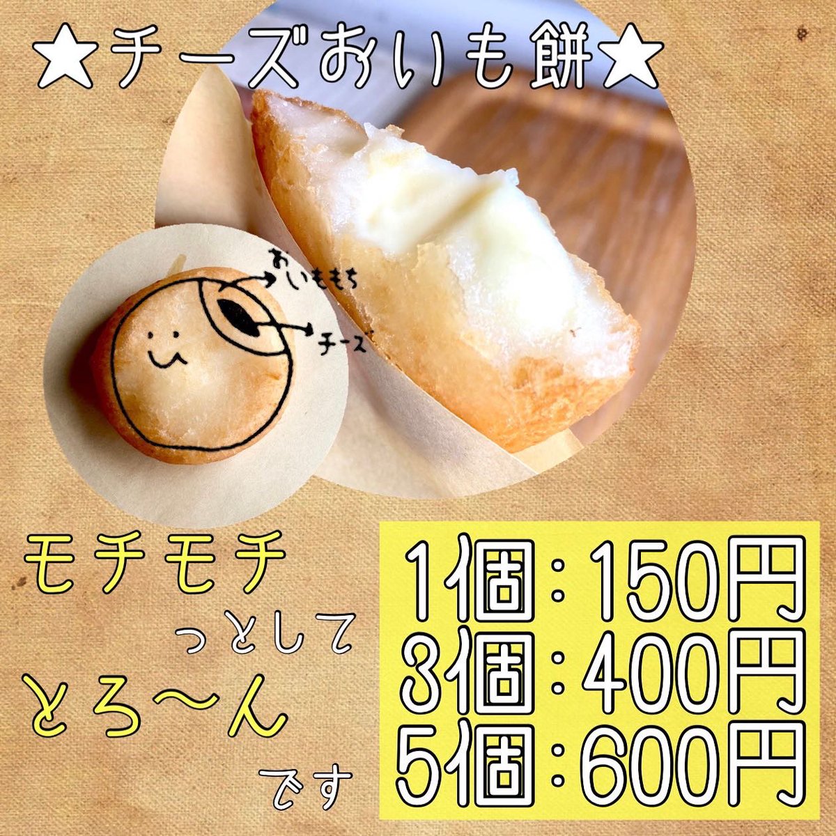 oimoya20201025's tweet photo. 【5/22(日) スーパーラッキー佐沼店】
場所:宮城県登米市迫町佐沼萩洗2丁目5-5
時間:11:00〜17:00頃
#角ちん
#BICMARE
#ビストロ種
#PIKAKE
#おいも家
キッチンカー5台と
#シャングリラ
が、スーパーラッキー佐沼店さんに
集結しまーす🎉🎉🎉
ご来店お待ちしております😆
#おいも家
#石巻 https://t.co/fQSkS5EnDR