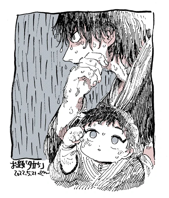 #甚直ワンドロ・ワンライお題「夕立ち」 