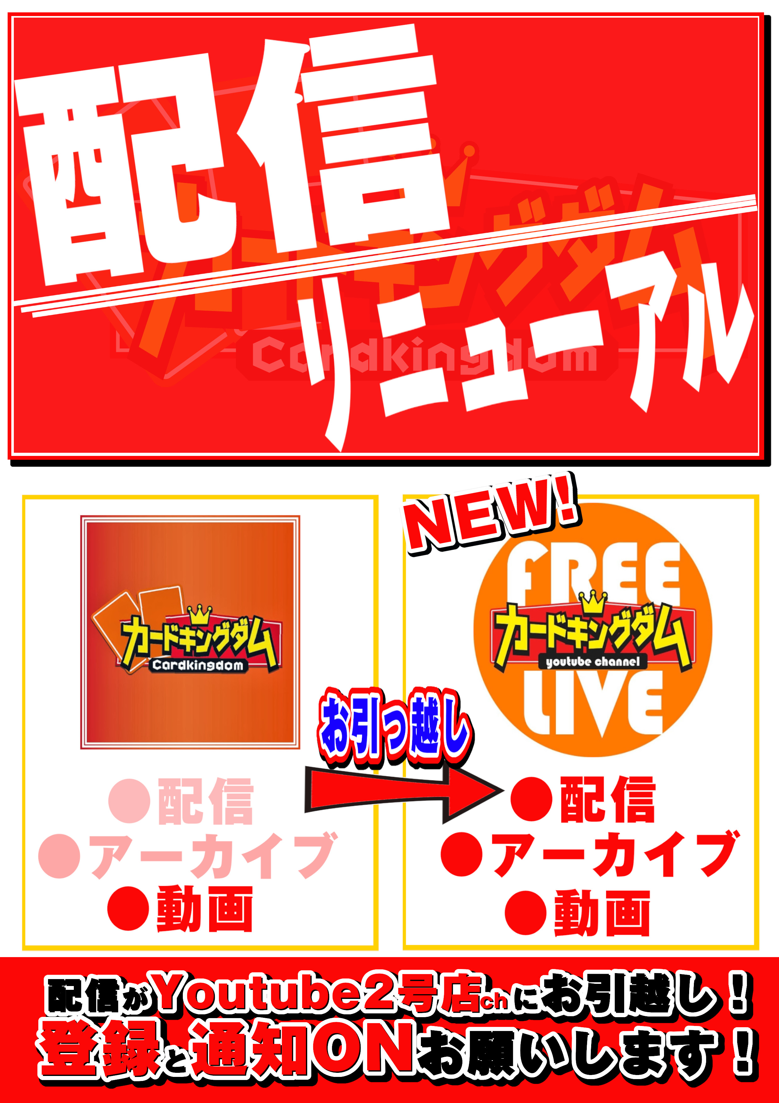 カードキングダム動画班 Ck Douga Twitter