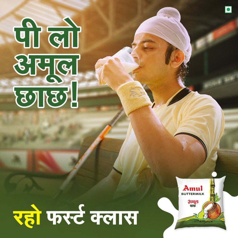 Amul_Coop's tweet photo. Amul Chaas is the best way to dwarf the ferocious Indian summer. Amul Chaas is the best option when it comes to washing everything down and taming the merciless heat that can even leave the goriest tyrants red-faced. #AmulIndia #AmulChaas #TerribleSummer #HeatWave #BeatSummer https://t.co/5nHzQv9JO4