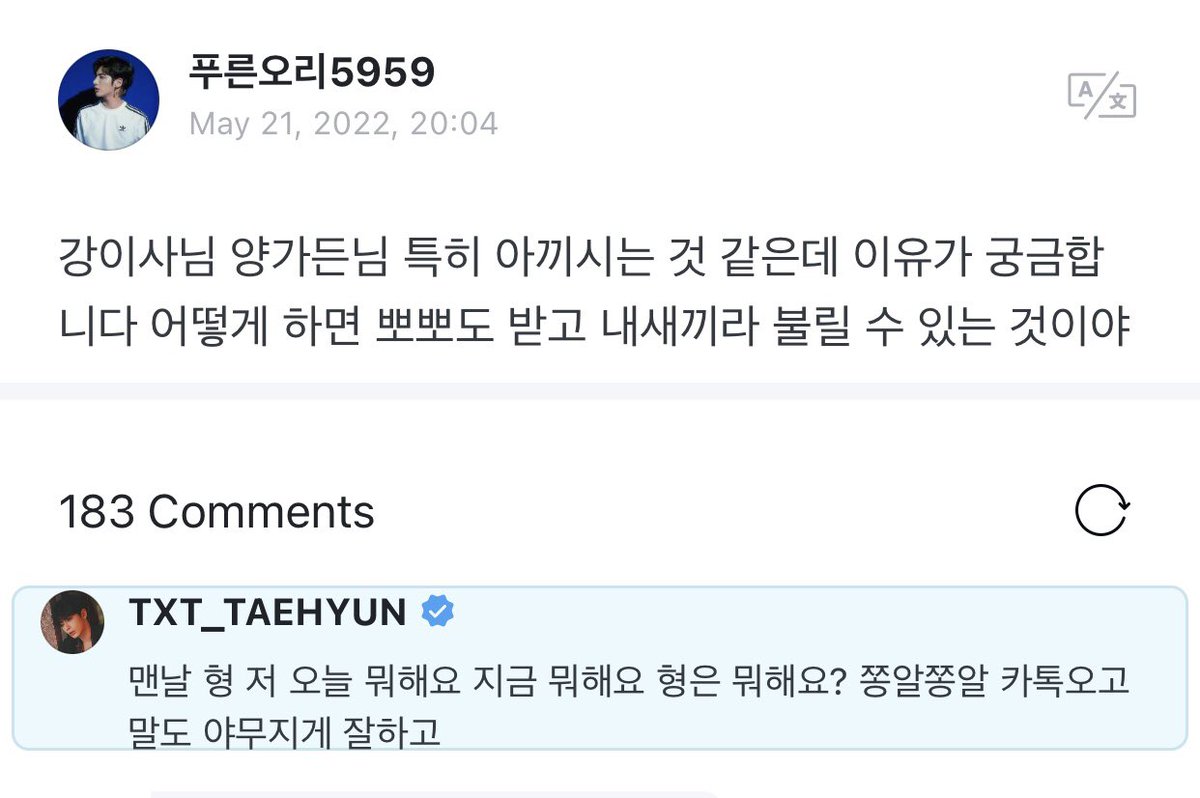 enhypenupdates's tweet photo. [INFO] 220521

TAEHYUN of TXT mentioned JUNGWON on Weverse!

👤: He always texts me on KakaoTalk like "Hyung what are you doing today", "what are you doing right now", "hyung what are you doing?" and he talks really well too

@ENHYPEN_members @ENHYPEN #ENHYPEN #엔하이픈 https://t.co/2MqLwuA8PI