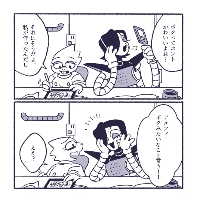 類友 