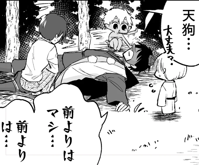 雨女最新話閲覧や反応有難うございます✨みんなが高解像度で見たいであろう箇所をPickUpしましたお納めください
#妖怪雨女による神隠し 