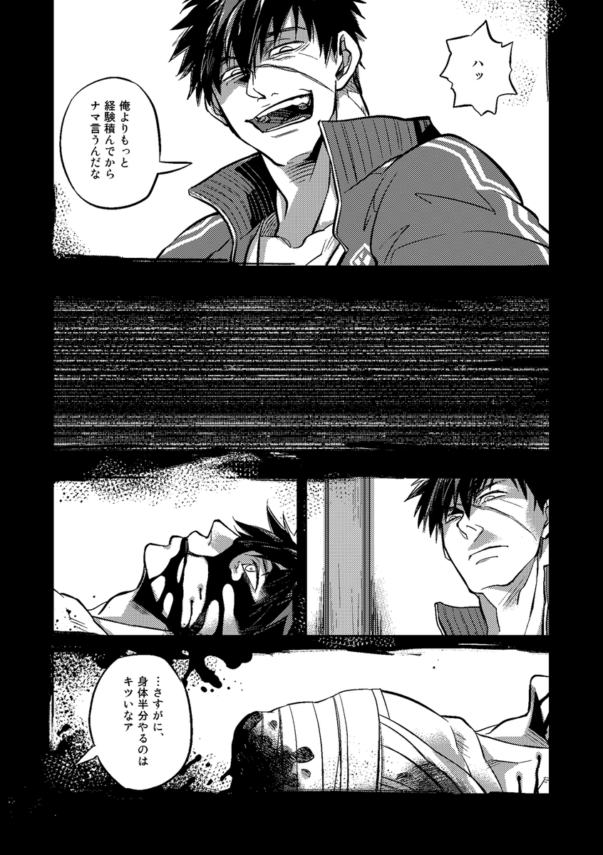 (2/3)