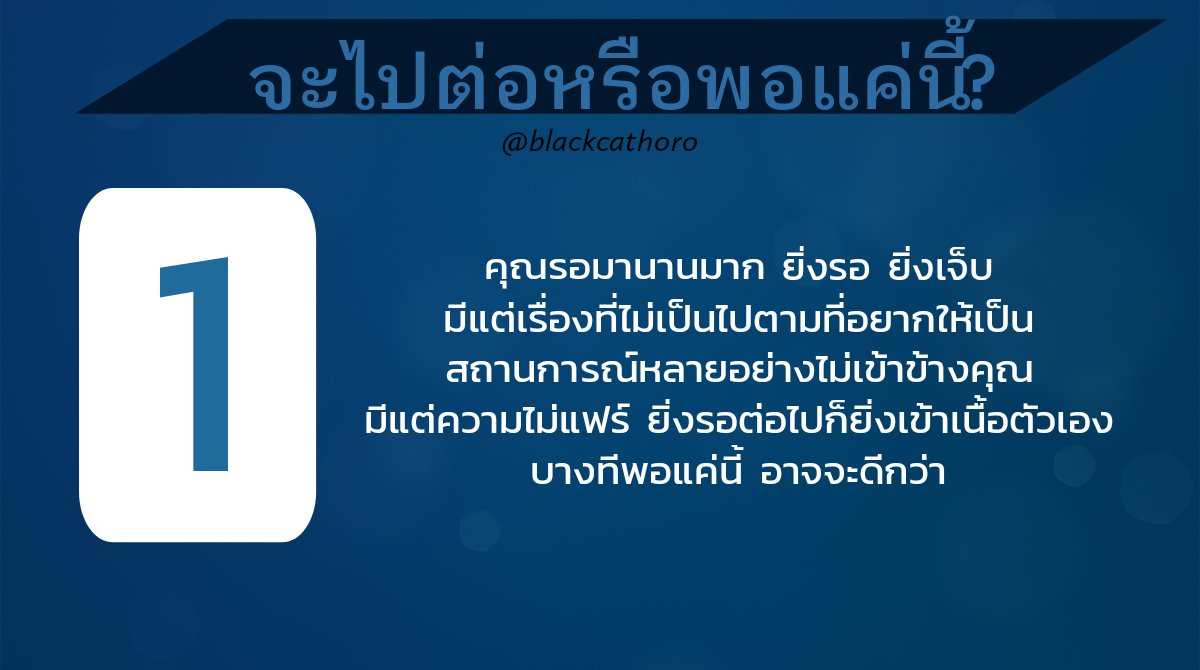 blackcathoro's tweet photo. ผลการเปิดไพ่ #PickACard มาแล้วจ้า

"จะไปต่อหรือพอแค่นี้?" 🍁🍂

**นี่เป็นการดูแบบรวม อาจตรงหรือไม่ตรงกับใครก็ได้ เล่นกันสนุกๆ นะจ๊ะ อย่าซีเรียสมากนะ 😍

#ดูดวงฟรี #ไพ่ยิปซี #ไพ่ออเรเคิล https://t.co/boizHq5i66