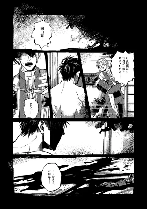 (3/3) ありがとうございました