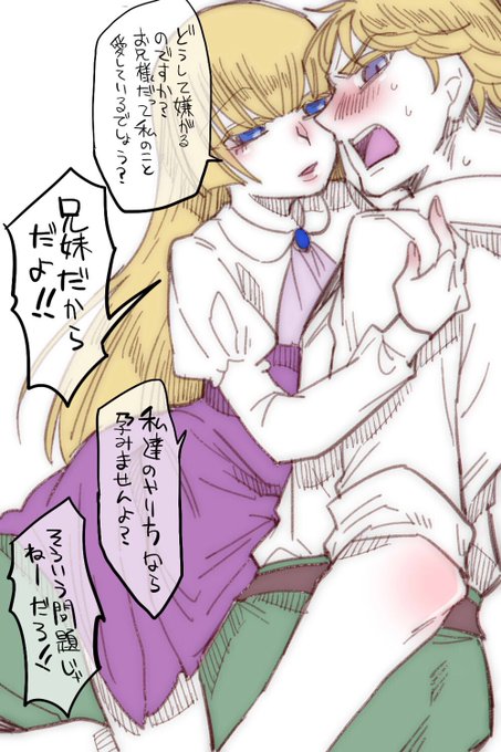 一日一枚。兄とふたなり妹。 