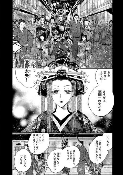 単話のほうスカスカの白さで泣いちゃった 単行本の加筆後の方を見てぇん 