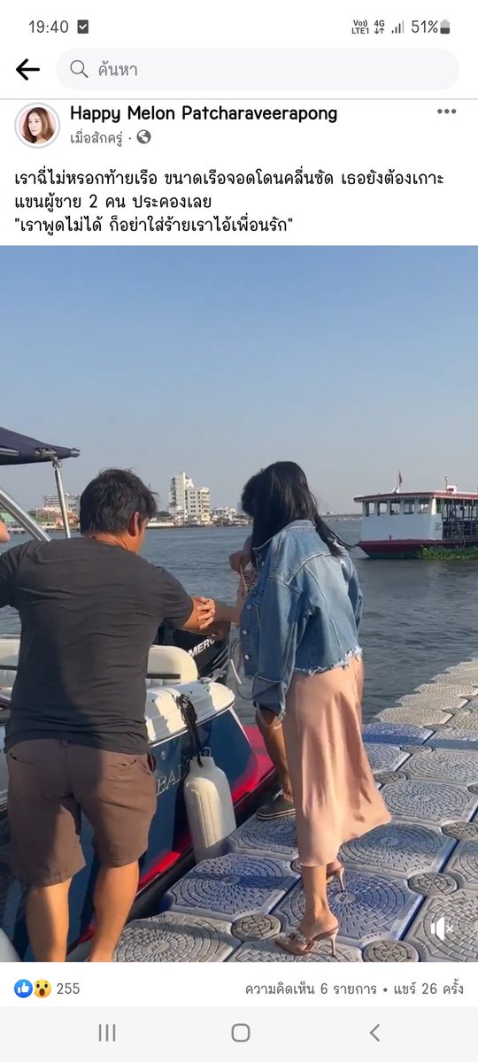 เรียกหนูว่ายุดซี่||| tweet media